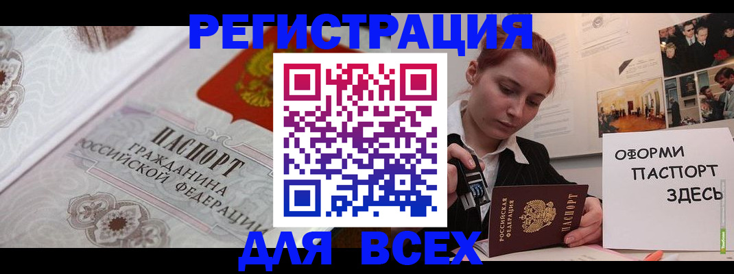 регистрация для школы в Салавате