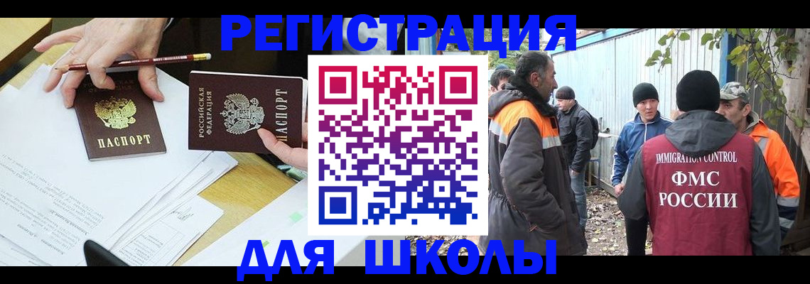 найти адрес прописки в Салавате